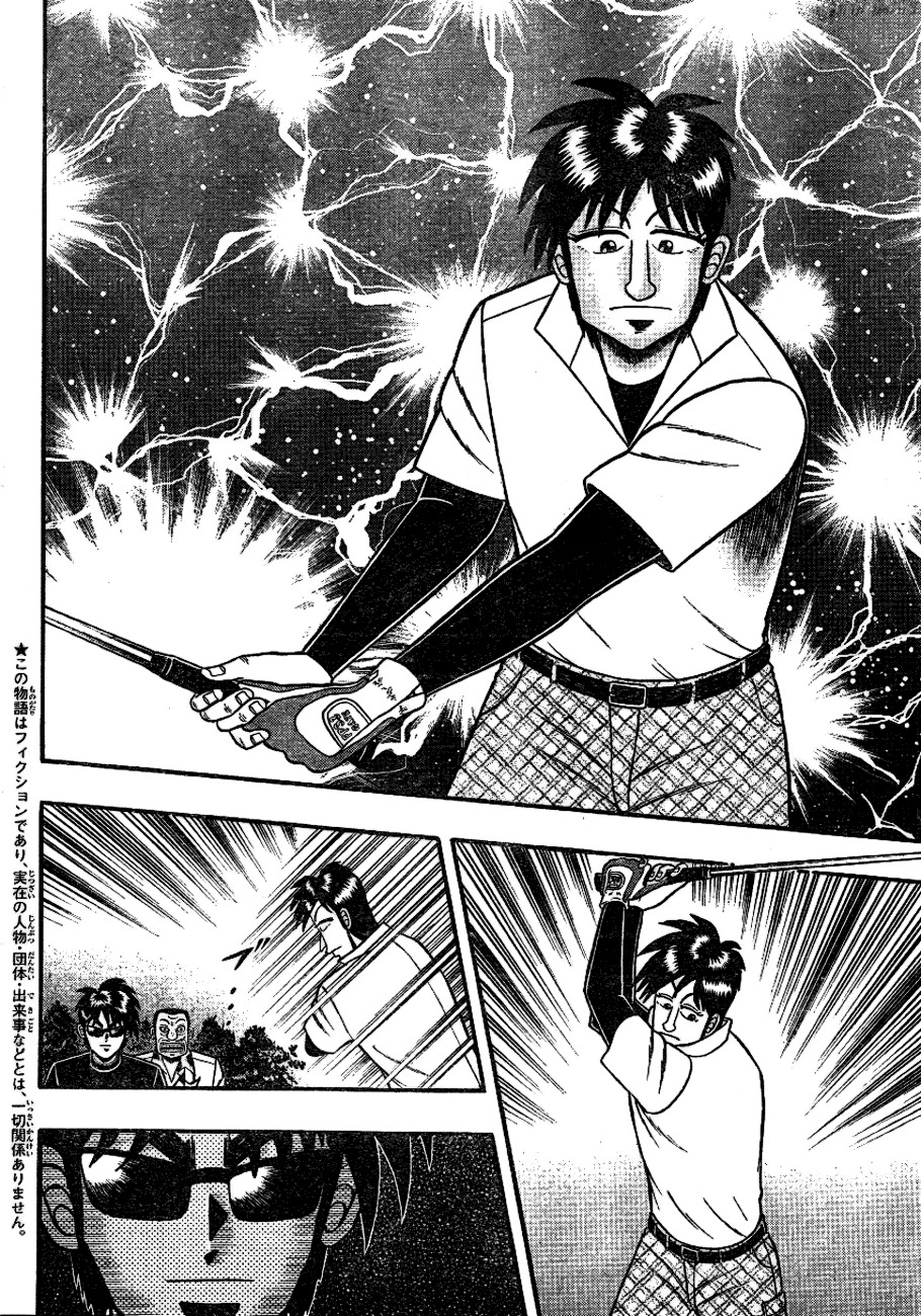 Tobaku Haouden Rei: Gyankihen Chapter 3 page 3 - Chapter 3: Strategy