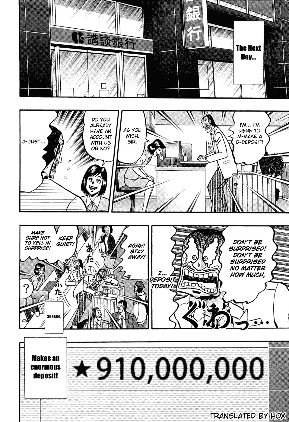 Tobaku Haouden Rei: Gyankihen Chapter 34 page 19 - Chapter 34: Colossal