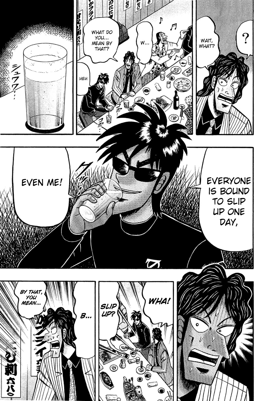 Tobaku Haouden Rei: Gyankihen Chapter 35 page 15 - Chapter 35: Life