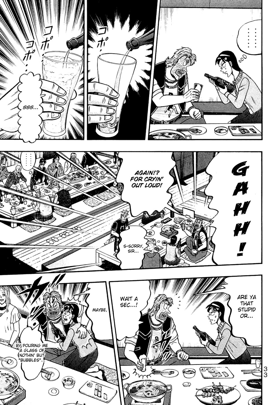 Tobaku Haouden Rei: Gyankihen Chapter 36 page 11 - Chapter 36: Responsibility