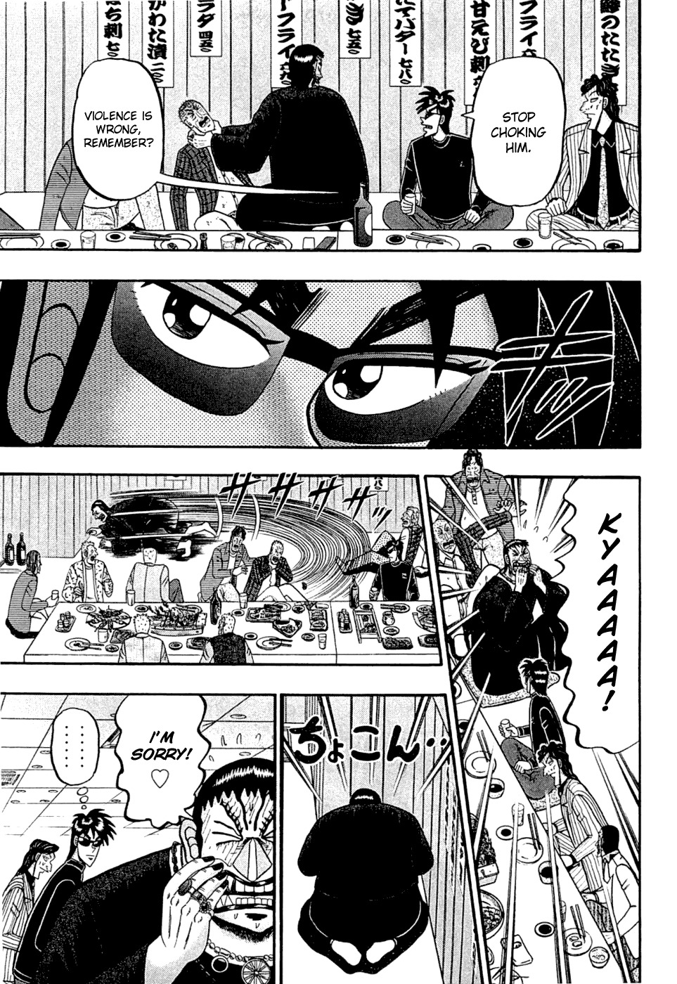 Tobaku Haouden Rei: Gyankihen Chapter 36 page 7 - Chapter 36: Responsibility