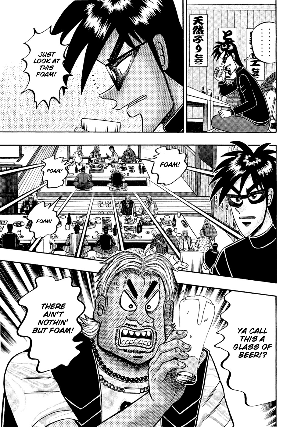 Tobaku Haouden Rei: Gyankihen Chapter 36 page 9 - Chapter 36: Responsibility