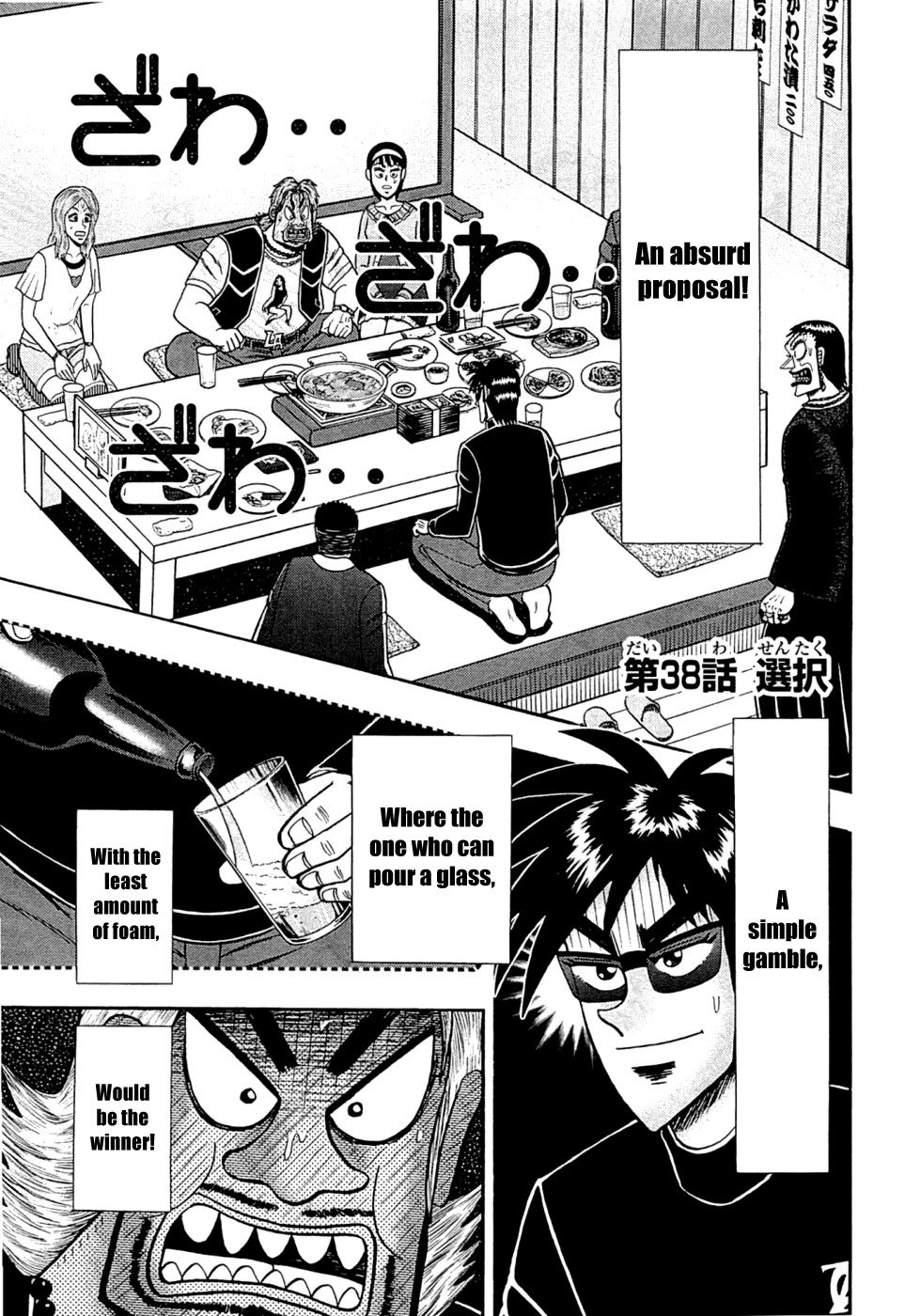 Tobaku Haouden Rei: Gyankihen Chapter 38 page 1 - Chapter 38: Choice