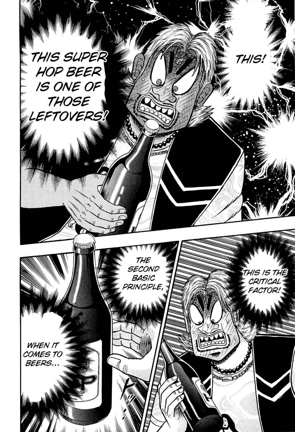 Tobaku Haouden Rei: Gyankihen Chapter 38 page 12 - Chapter 38: Choice