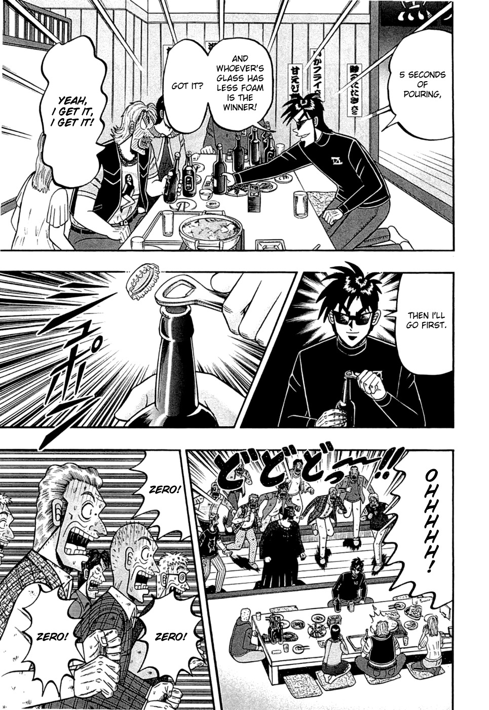 Tobaku Haouden Rei: Gyankihen Chapter 38 page 15 - Chapter 38: Choice