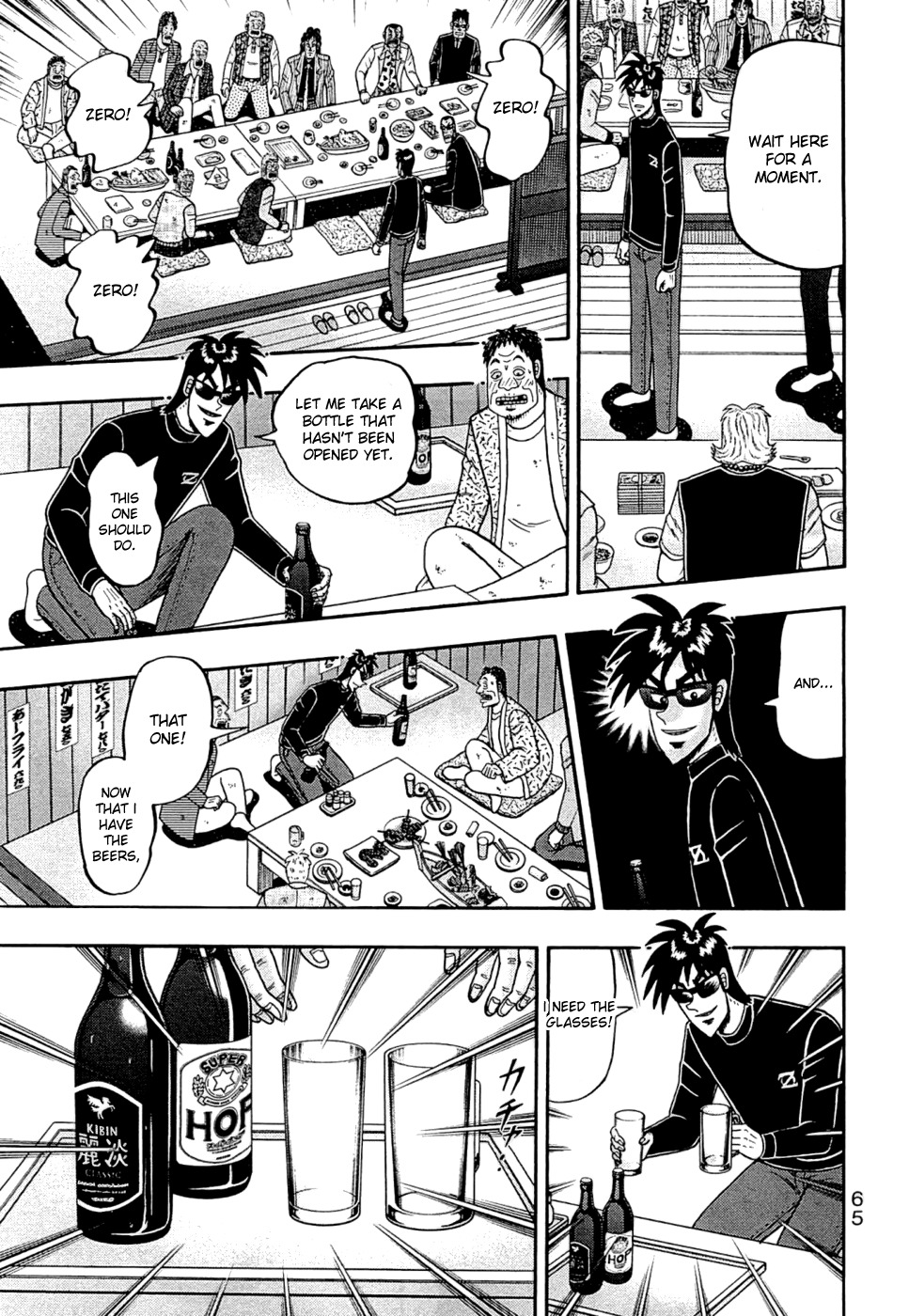 Tobaku Haouden Rei: Gyankihen Chapter 38 page 3 - Chapter 38: Choice