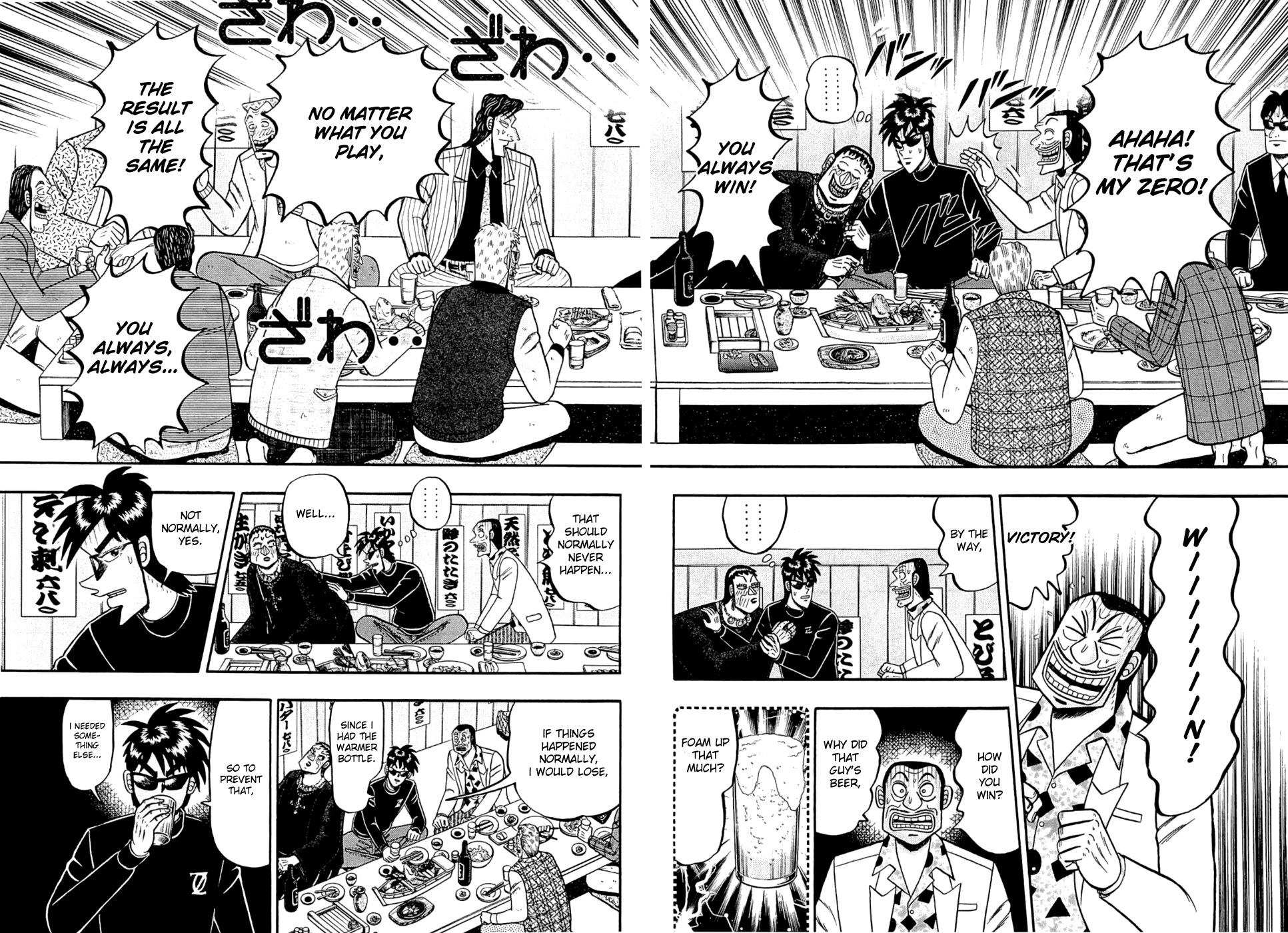 Tobaku Haouden Rei: Gyankihen Chapter 39 page 11 - Chapter 39: Prudence