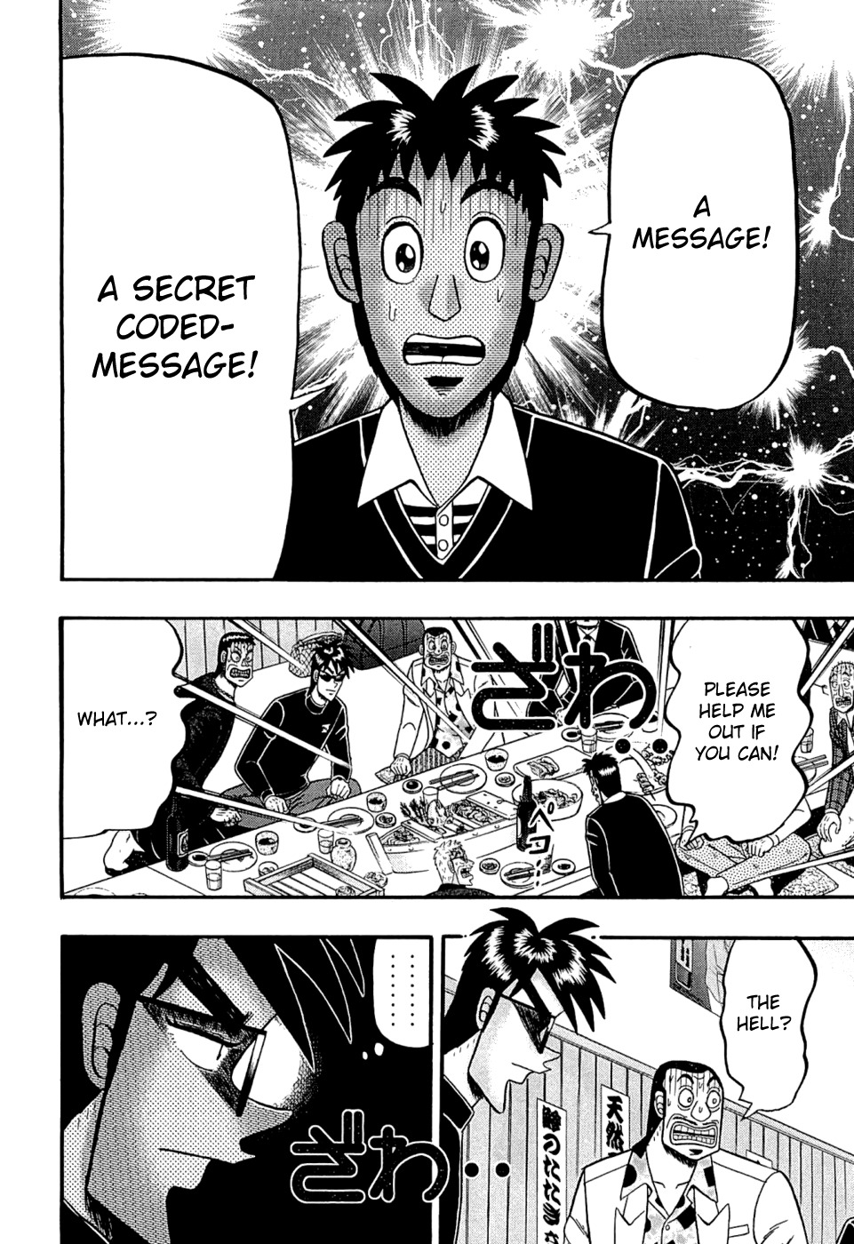 Tobaku Haouden Rei: Gyankihen Chapter 39 page 18 - Chapter 39: Prudence