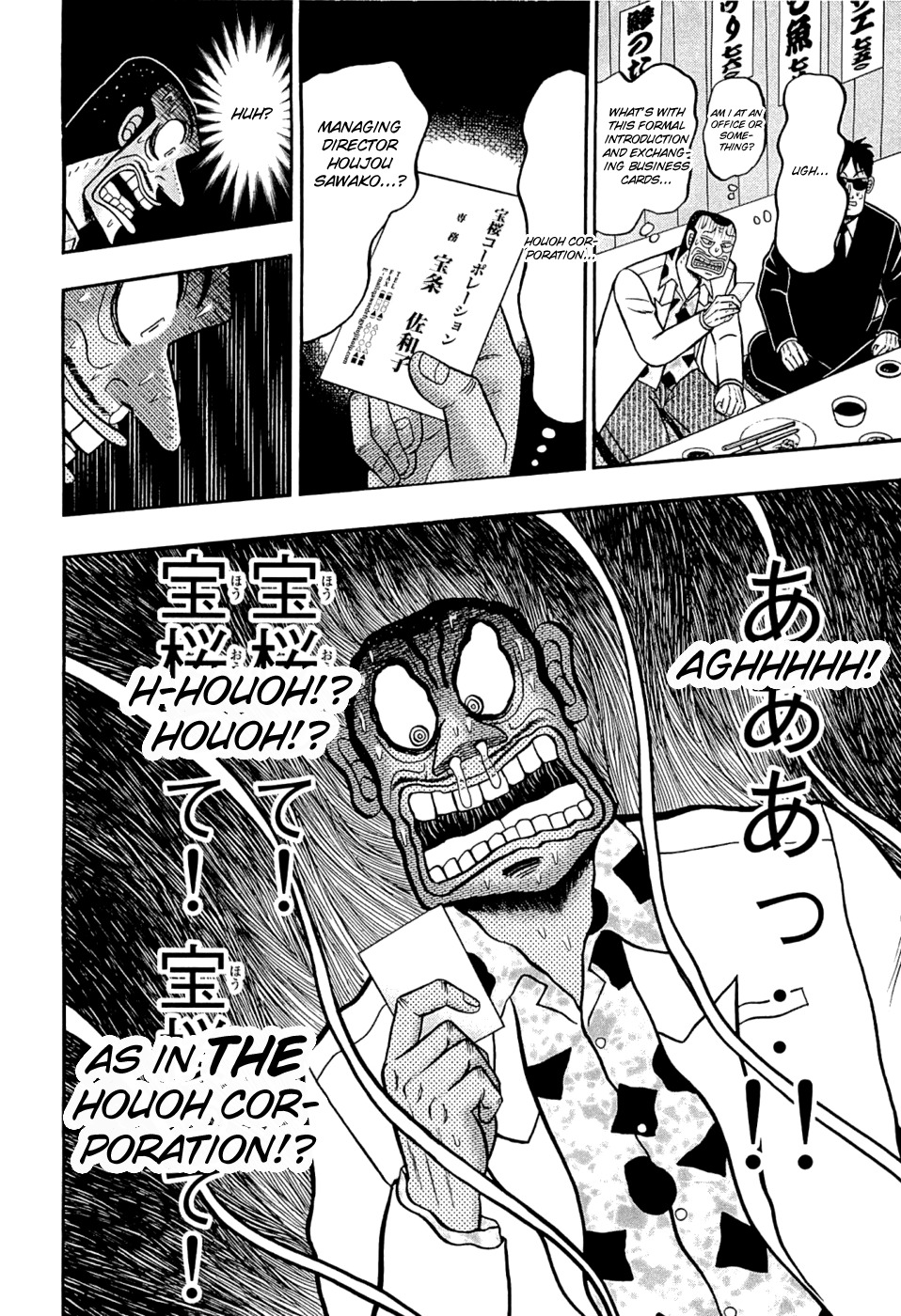 Tobaku Haouden Rei: Gyankihen Chapter 40 page 11 - Chapter 40: Code