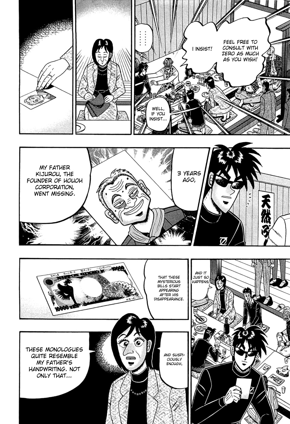 Tobaku Haouden Rei: Gyankihen Chapter 40 page 13 - Chapter 40: Code