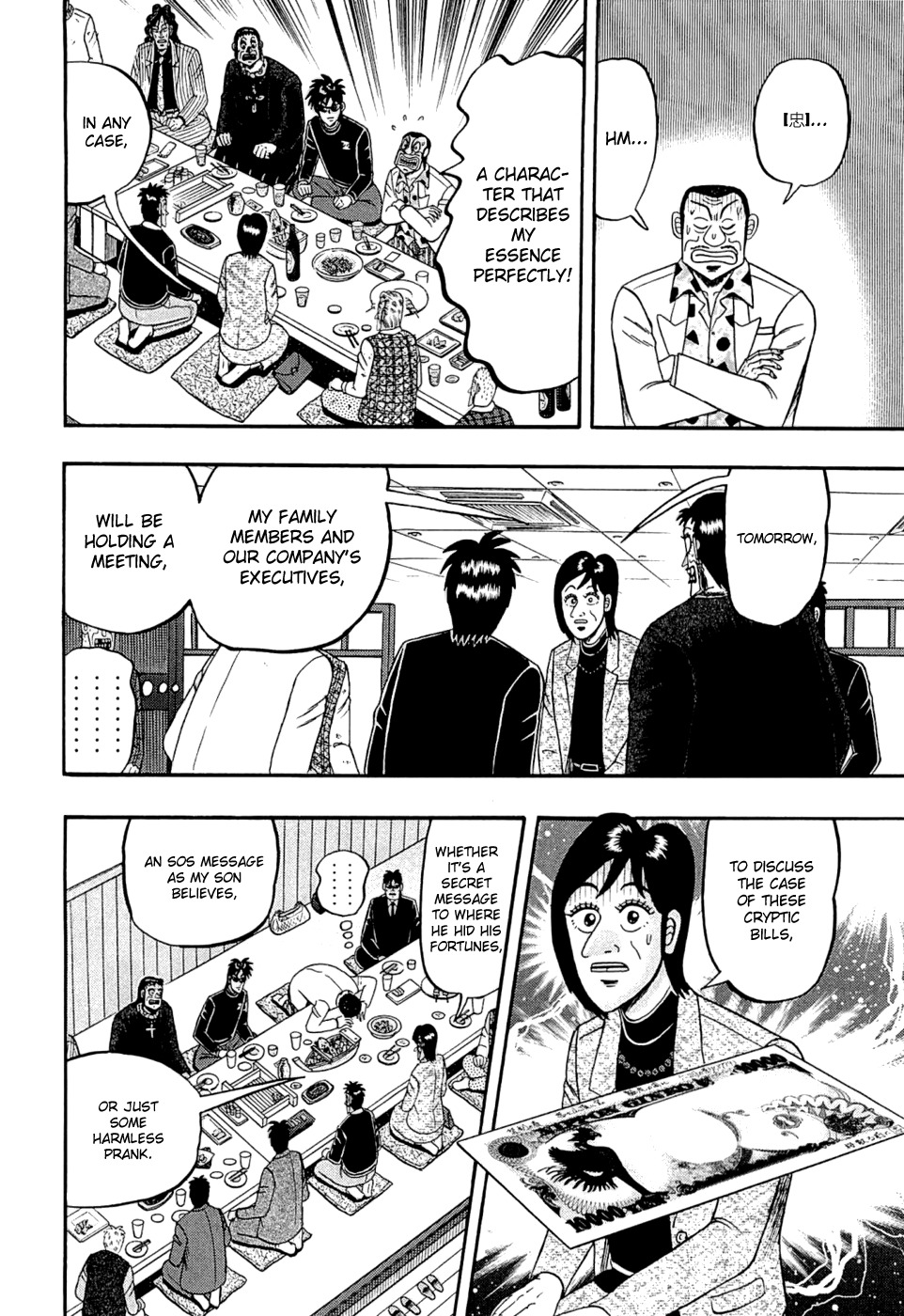 Tobaku Haouden Rei: Gyankihen Chapter 40 page 15 - Chapter 40: Code