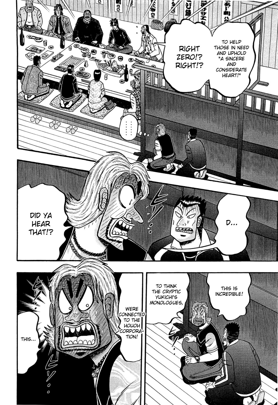 Tobaku Haouden Rei: Gyankihen Chapter 40 page 17 - Chapter 40: Code