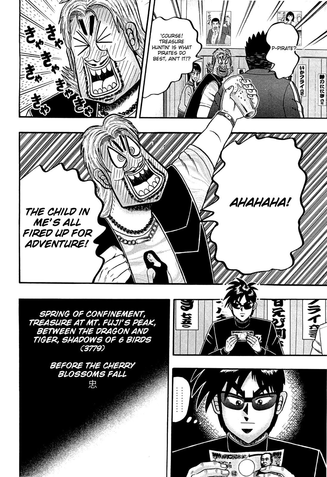 Tobaku Haouden Rei: Gyankihen Chapter 40 page 19 - Chapter 40: Code