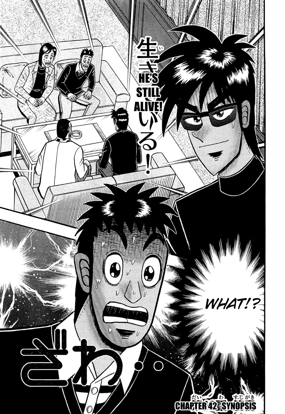 Tobaku Haouden Rei: Gyankihen Chapter 42 page 1 - Chapter 42: Synopsis