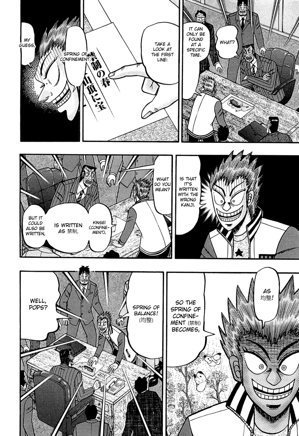 Tobaku Haouden Rei: Gyankihen Chapter 44 page 21 - Chapter 44: Conjecture