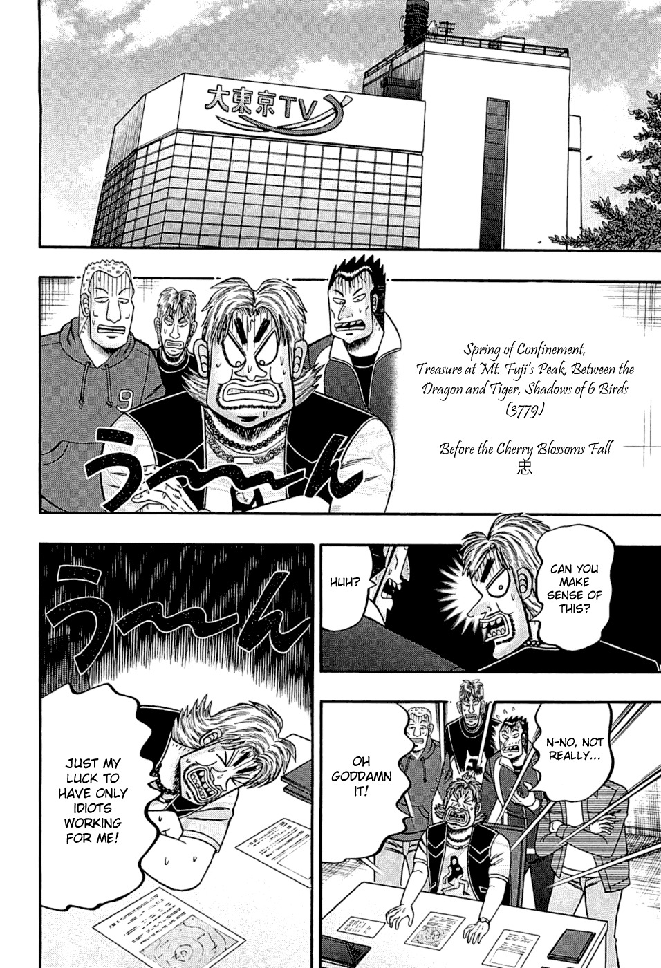 Tobaku Haouden Rei: Gyankihen Chapter 44 page 27 - Chapter 44: Conjecture