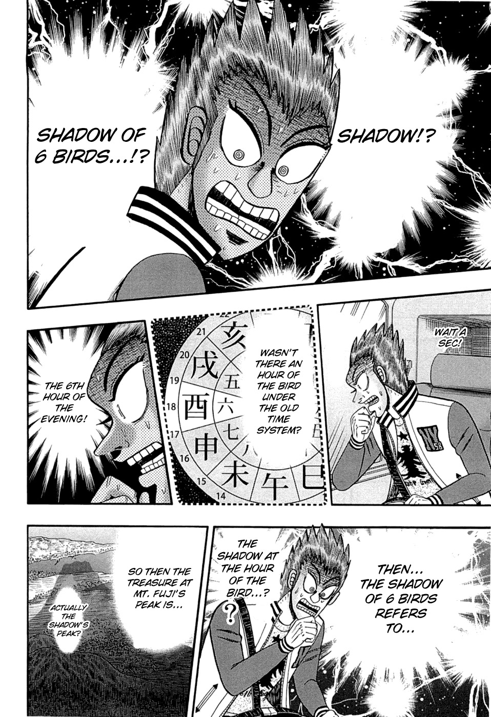 Tobaku Haouden Rei: Gyankihen Chapter 46 page 17 - Chapter 46: True Meaning