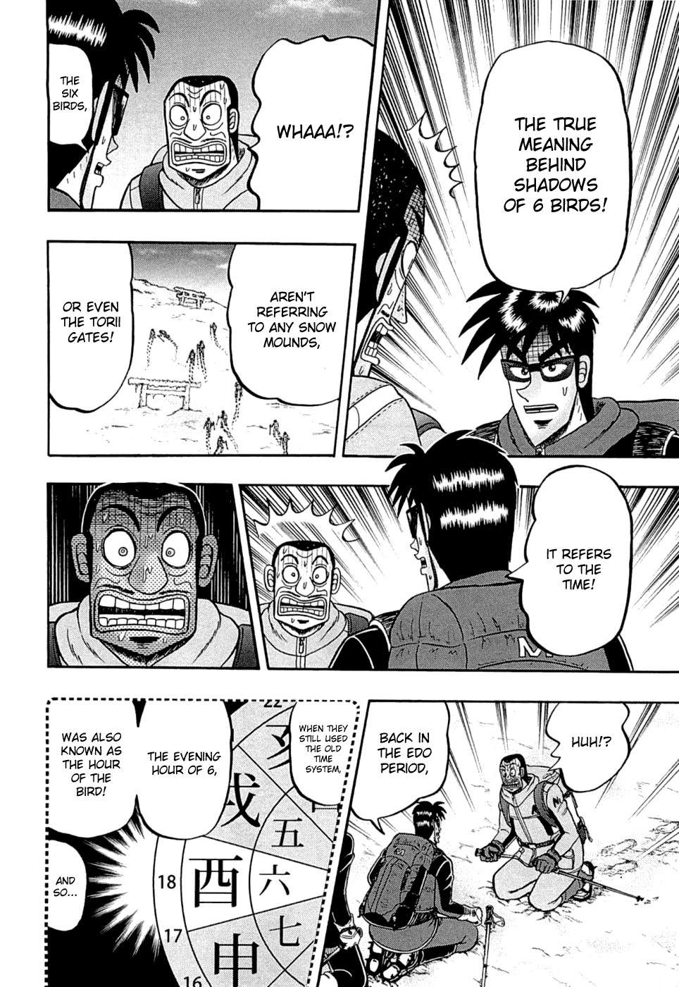 Tobaku Haouden Rei: Gyankihen Chapter 46 page 9 - Chapter 46: True Meaning