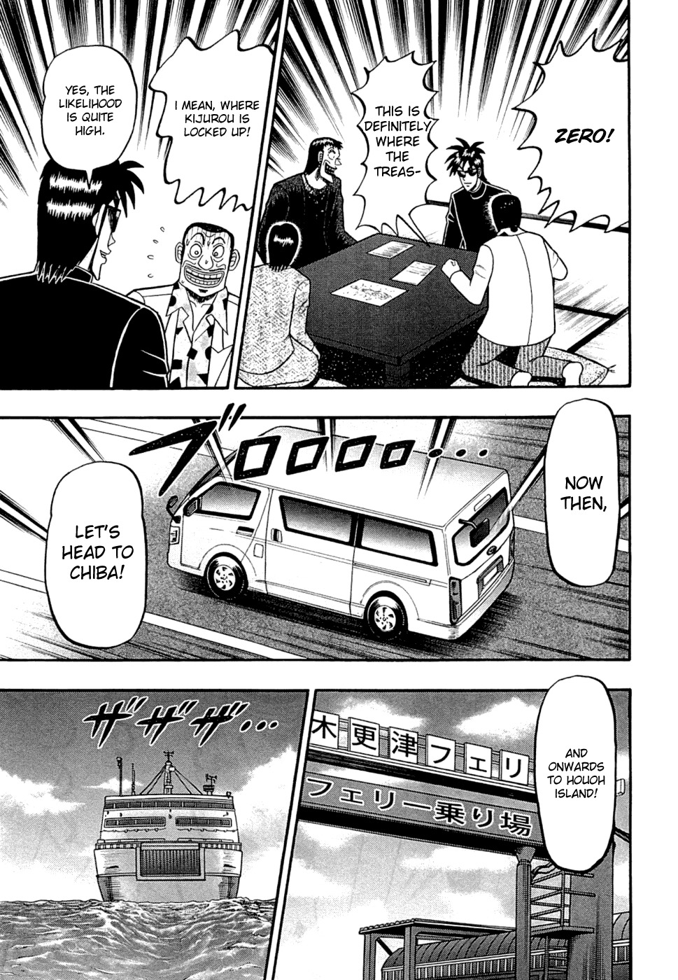 Tobaku Haouden Rei: Gyankihen Chapter 47 page 9 - Chapter 47: Descent