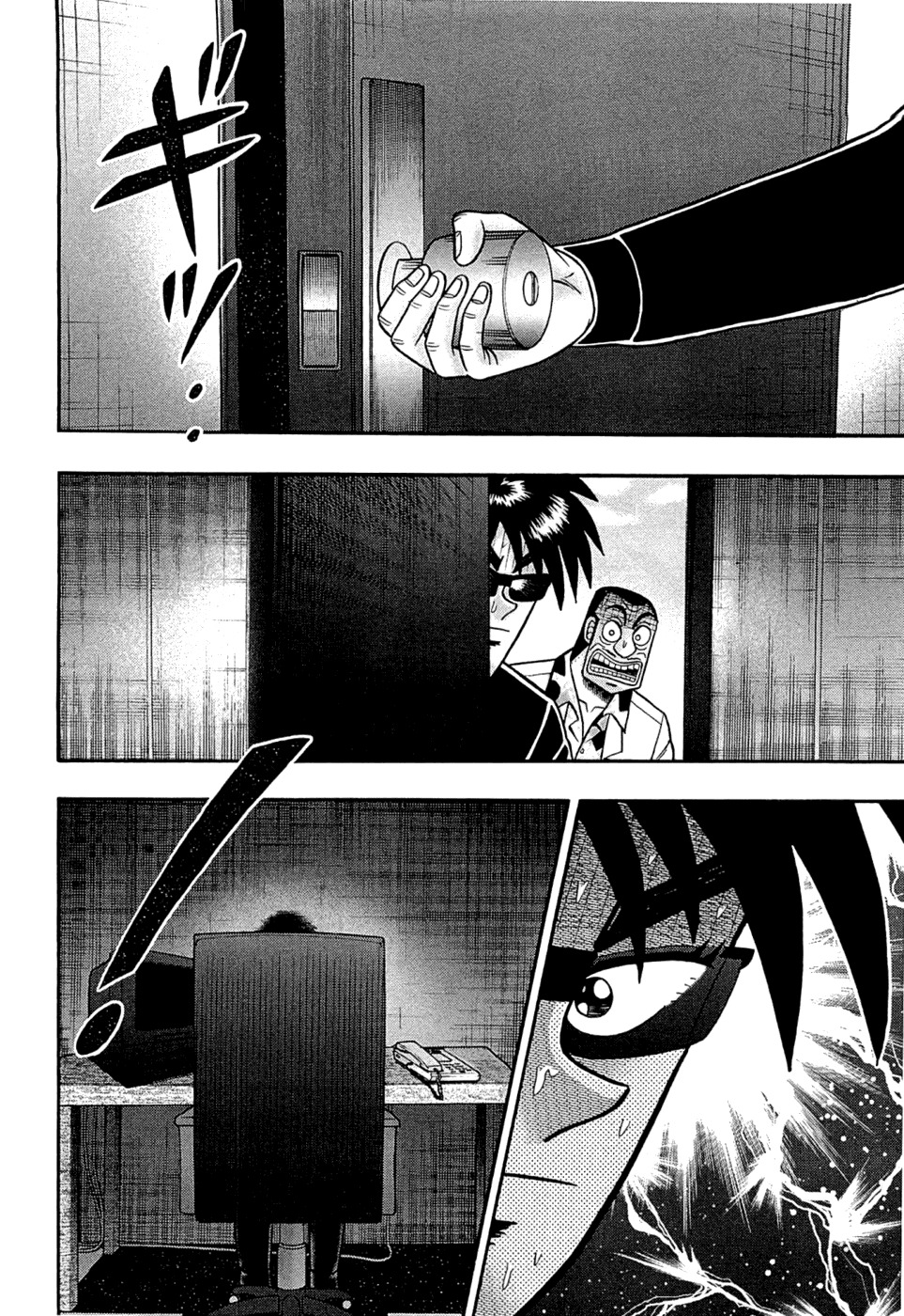 Tobaku Haouden Rei: Gyankihen Chapter 48 page 13 - Chapter 48: Bird's Eye View