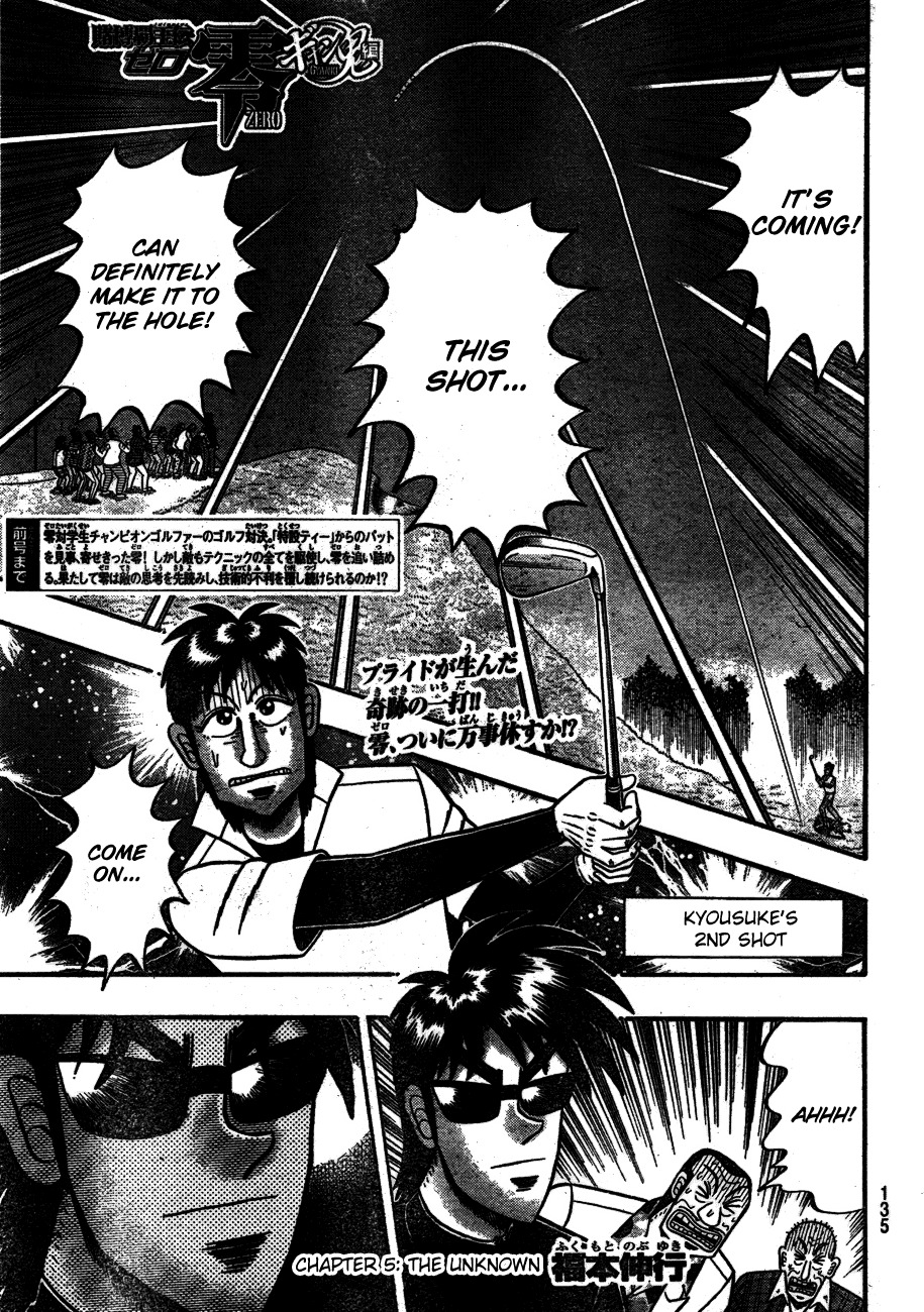 Tobaku Haouden Rei: Gyankihen Chapter 5 page 1 - Chapter 5: The Unknown