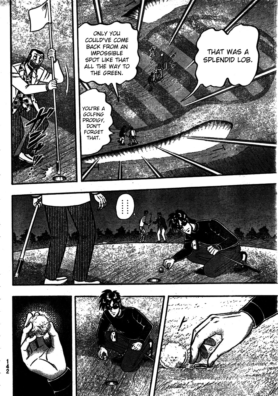 Tobaku Haouden Rei: Gyankihen Chapter 5 page 7 - Chapter 5: The Unknown