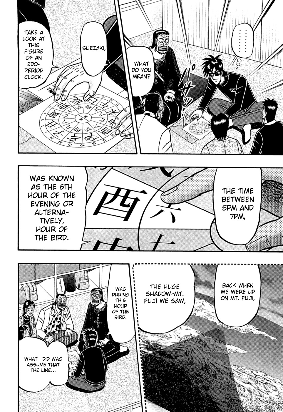 Tobaku Haouden Rei: Gyankihen Chapter 50 page 12 - Chapter 50: Impatience
