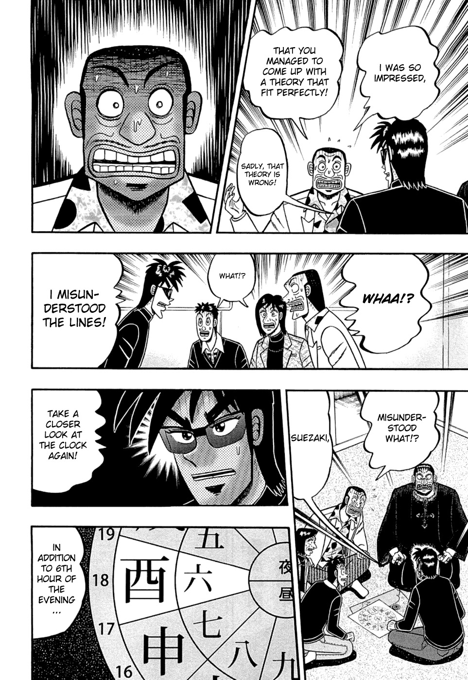 Tobaku Haouden Rei: Gyankihen Chapter 50 page 14 - Chapter 50: Impatience