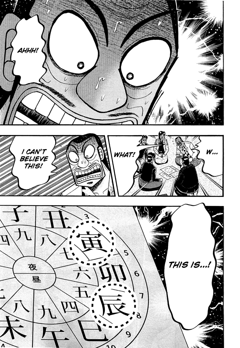 Tobaku Haouden Rei: Gyankihen Chapter 50 page 17 - Chapter 50: Impatience