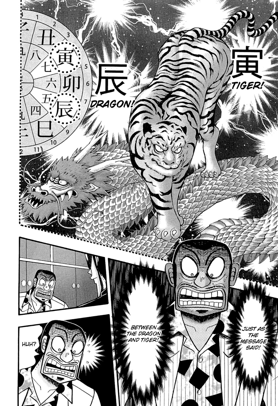 Tobaku Haouden Rei: Gyankihen Chapter 50 page 18 - Chapter 50: Impatience