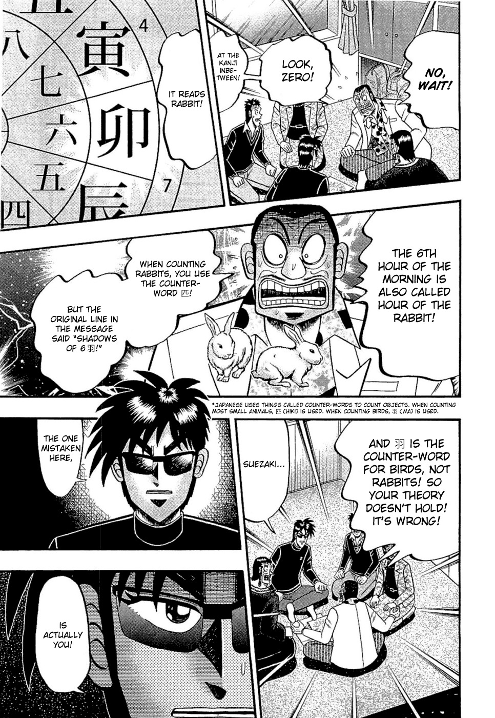 Tobaku Haouden Rei: Gyankihen Chapter 50 page 19 - Chapter 50: Impatience