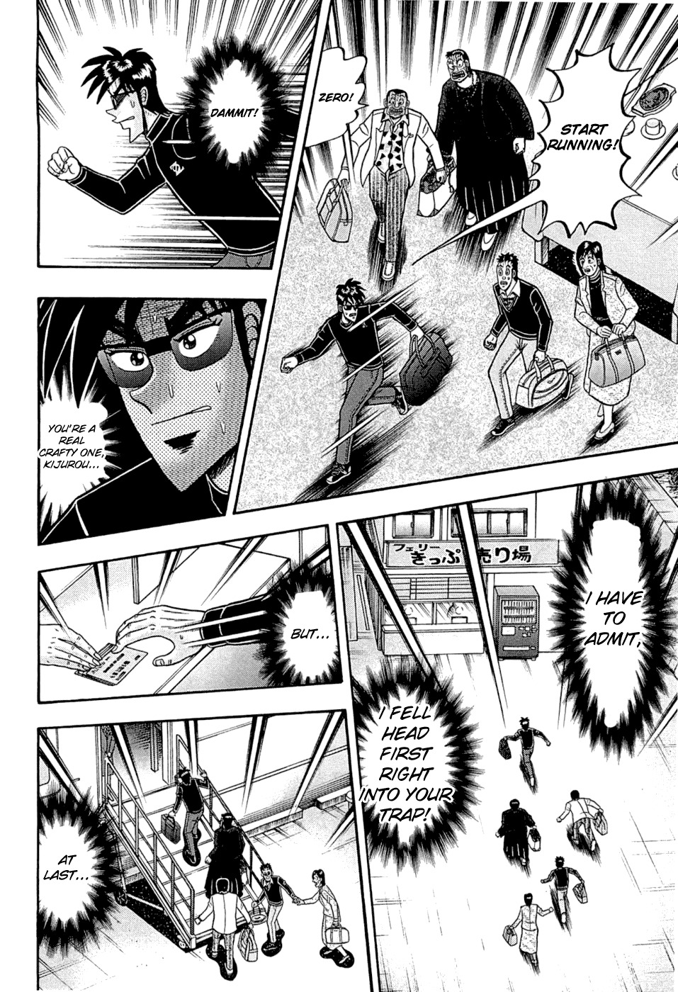 Tobaku Haouden Rei: Gyankihen Chapter 50 page 2 - Chapter 50: Impatience