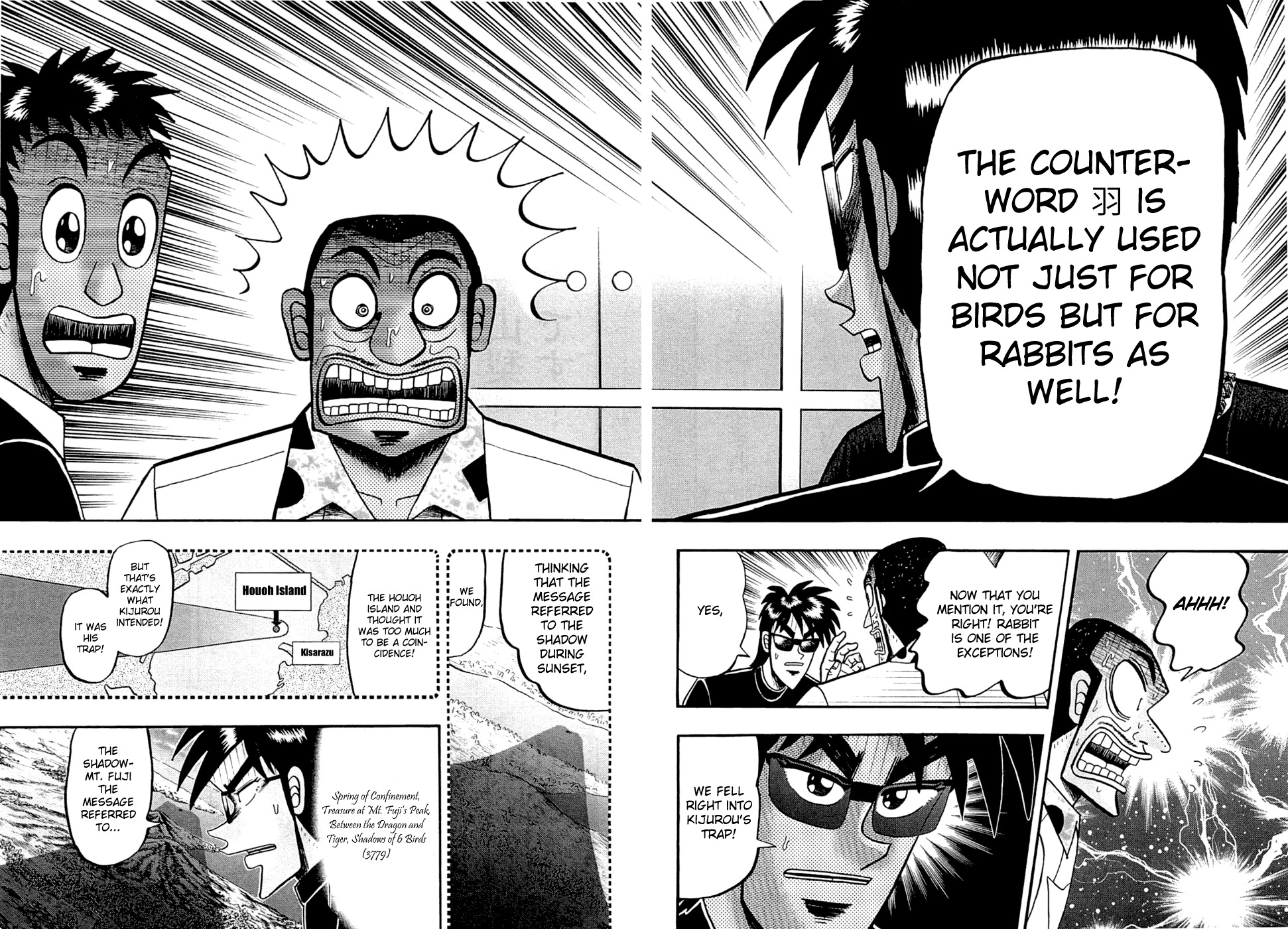 Tobaku Haouden Rei: Gyankihen Chapter 50 page 20 - Chapter 50: Impatience