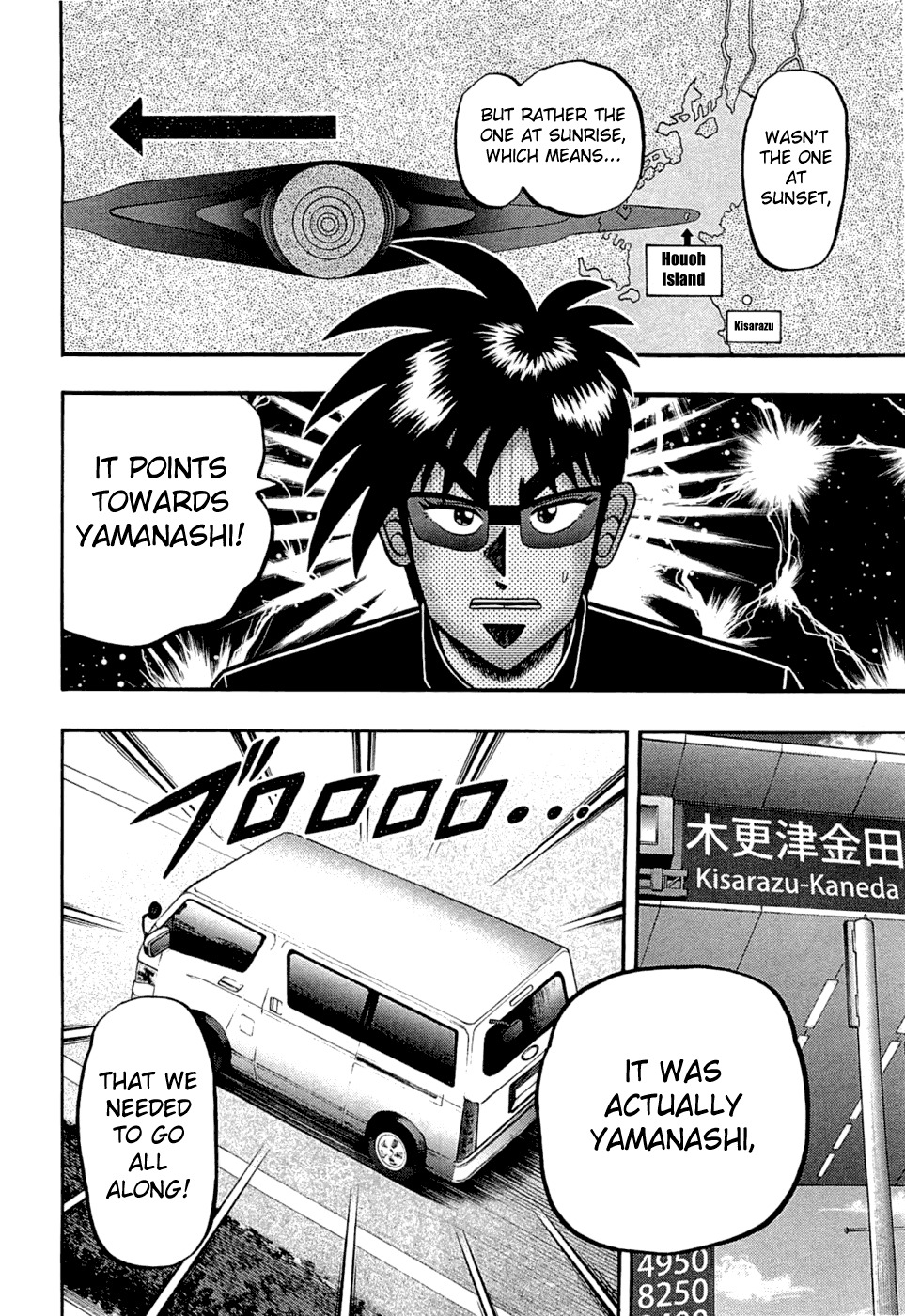 Tobaku Haouden Rei: Gyankihen Chapter 50 page 21 - Chapter 50: Impatience