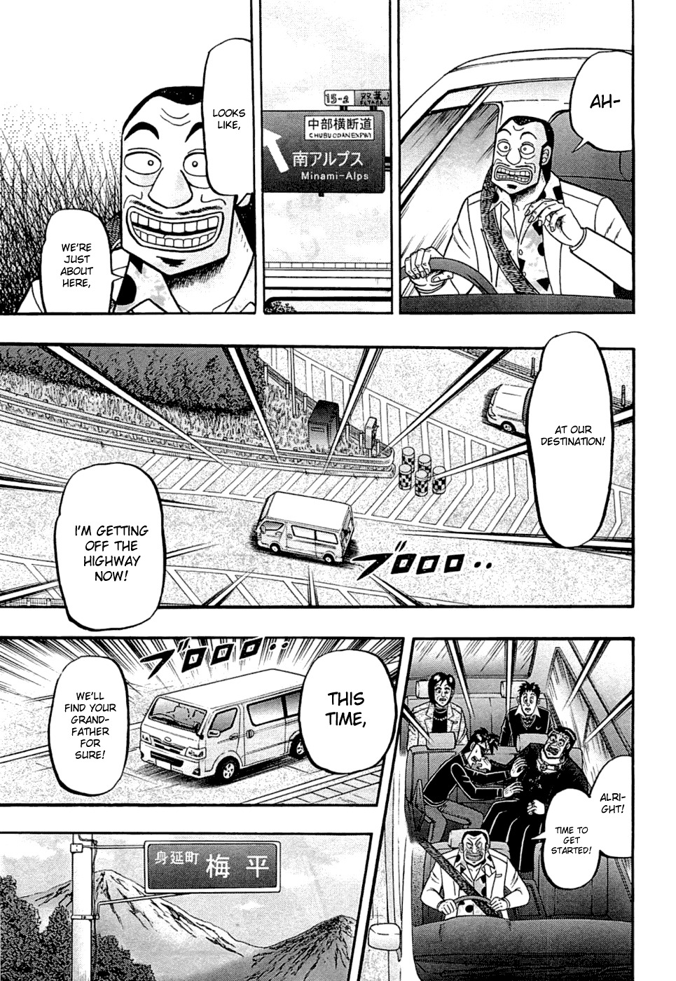 Tobaku Haouden Rei: Gyankihen Chapter 51 page 8 - Chapter 51: Road Trip