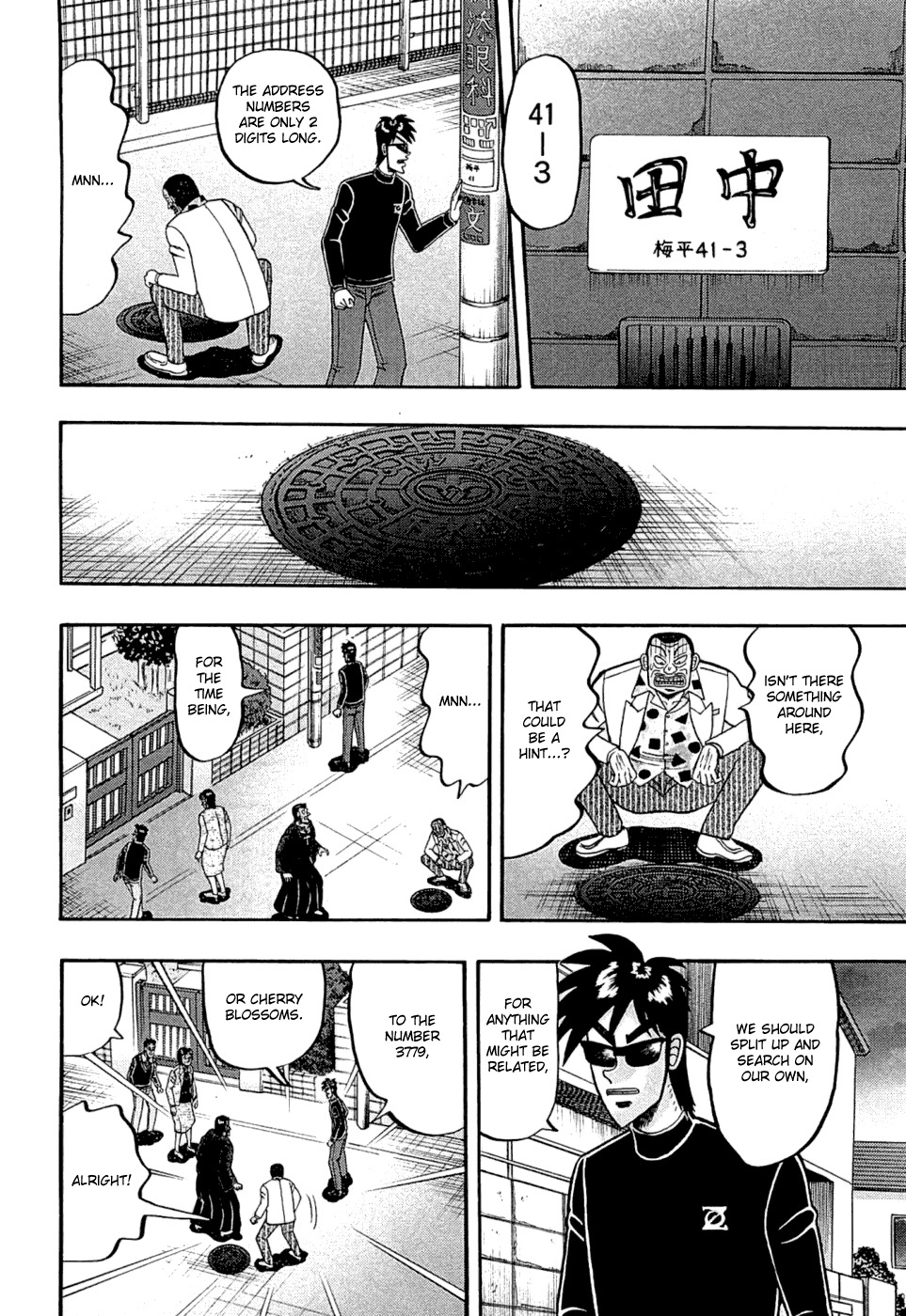 Tobaku Haouden Rei: Gyankihen Chapter 52 page 5 - Chapter 52: Memory