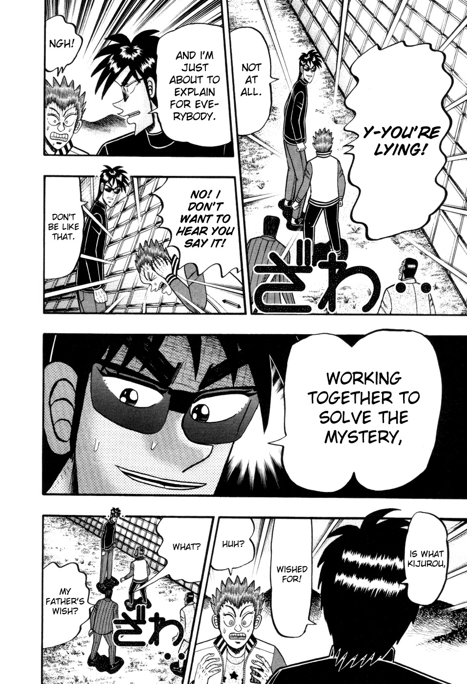 Tobaku Haouden Rei: Gyankihen Chapter 53 page 18 - Chapter 53: Outlook