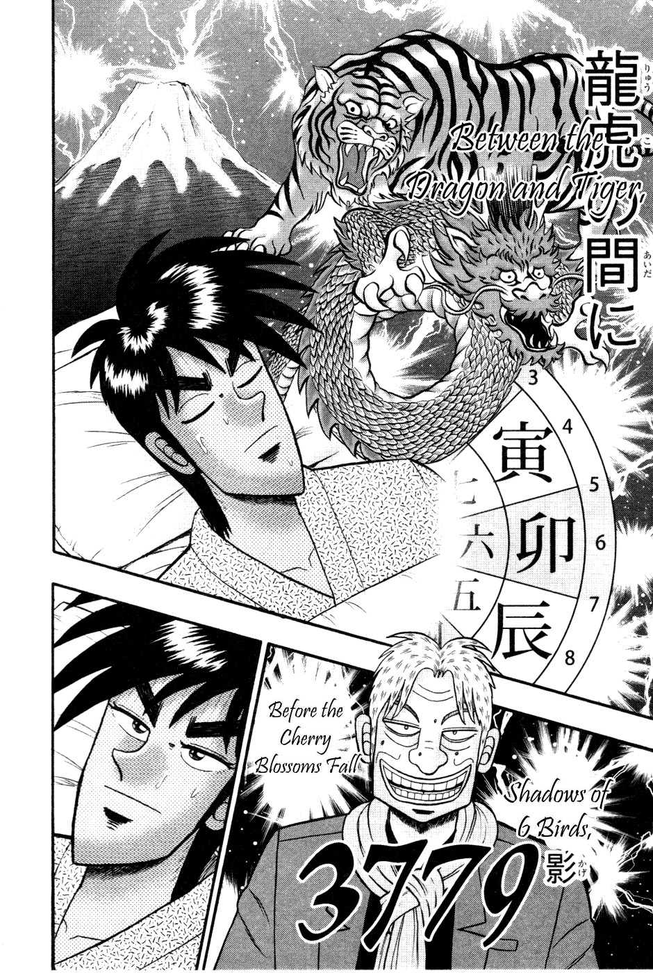 Tobaku Haouden Rei: Gyankihen Chapter 53 page 5 - Chapter 53: Outlook