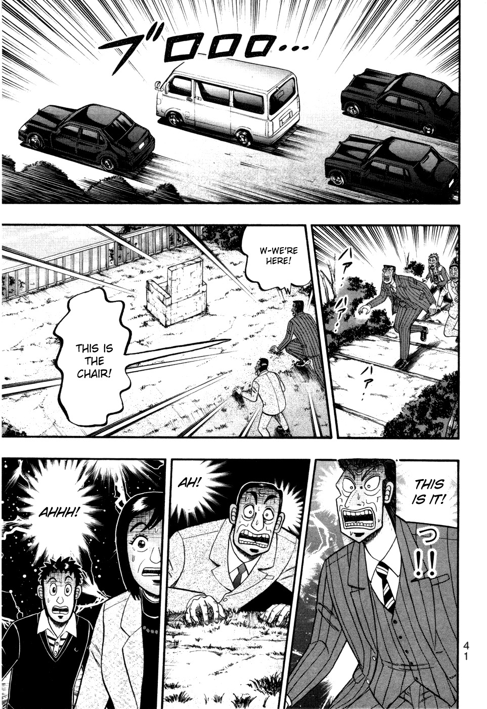 Tobaku Haouden Rei: Gyankihen Chapter 54 page 16 - Chapter 54: Together