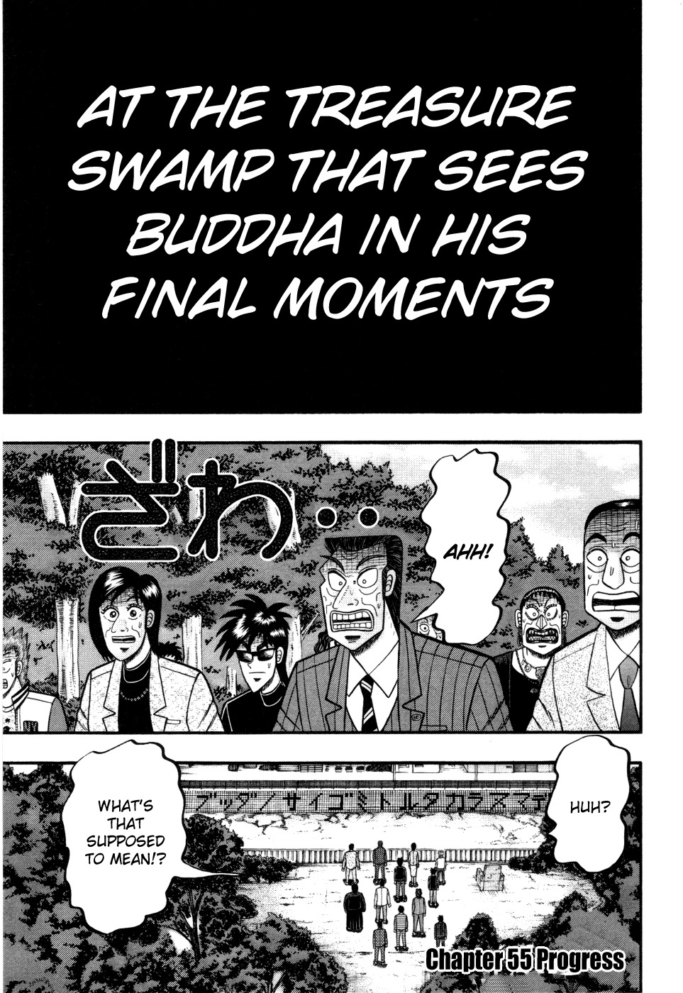Tobaku Haouden Rei: Gyankihen Chapter 55 page 1 - Chapter 55: Progress