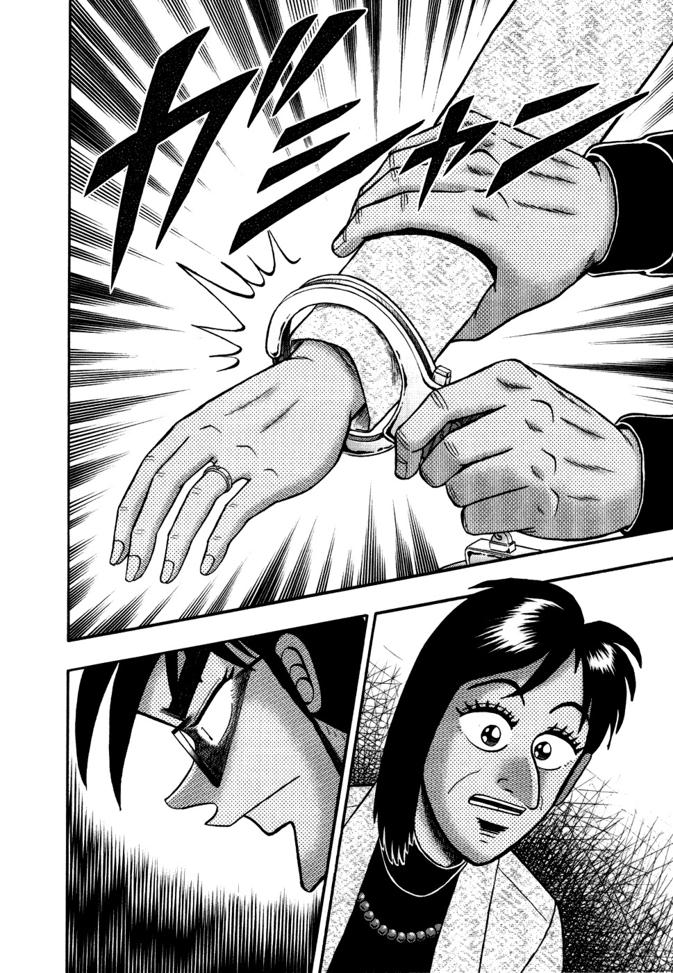 Tobaku Haouden Rei: Gyankihen Chapter 55 page 13 - Chapter 55: Progress