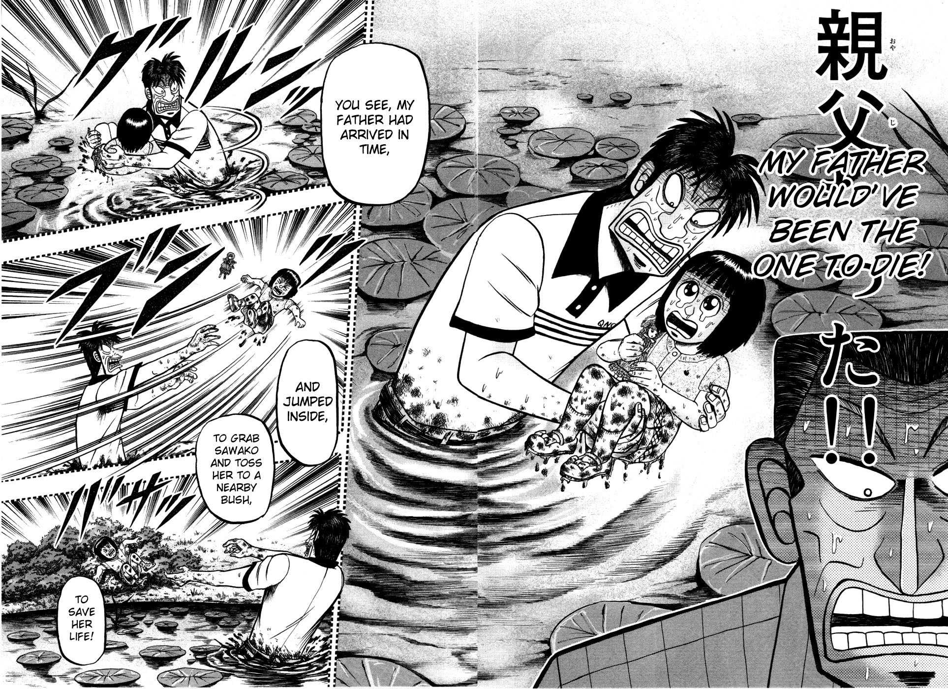 Tobaku Haouden Rei: Gyankihen Chapter 56 page 17 - Chapter 56: Reminiscing