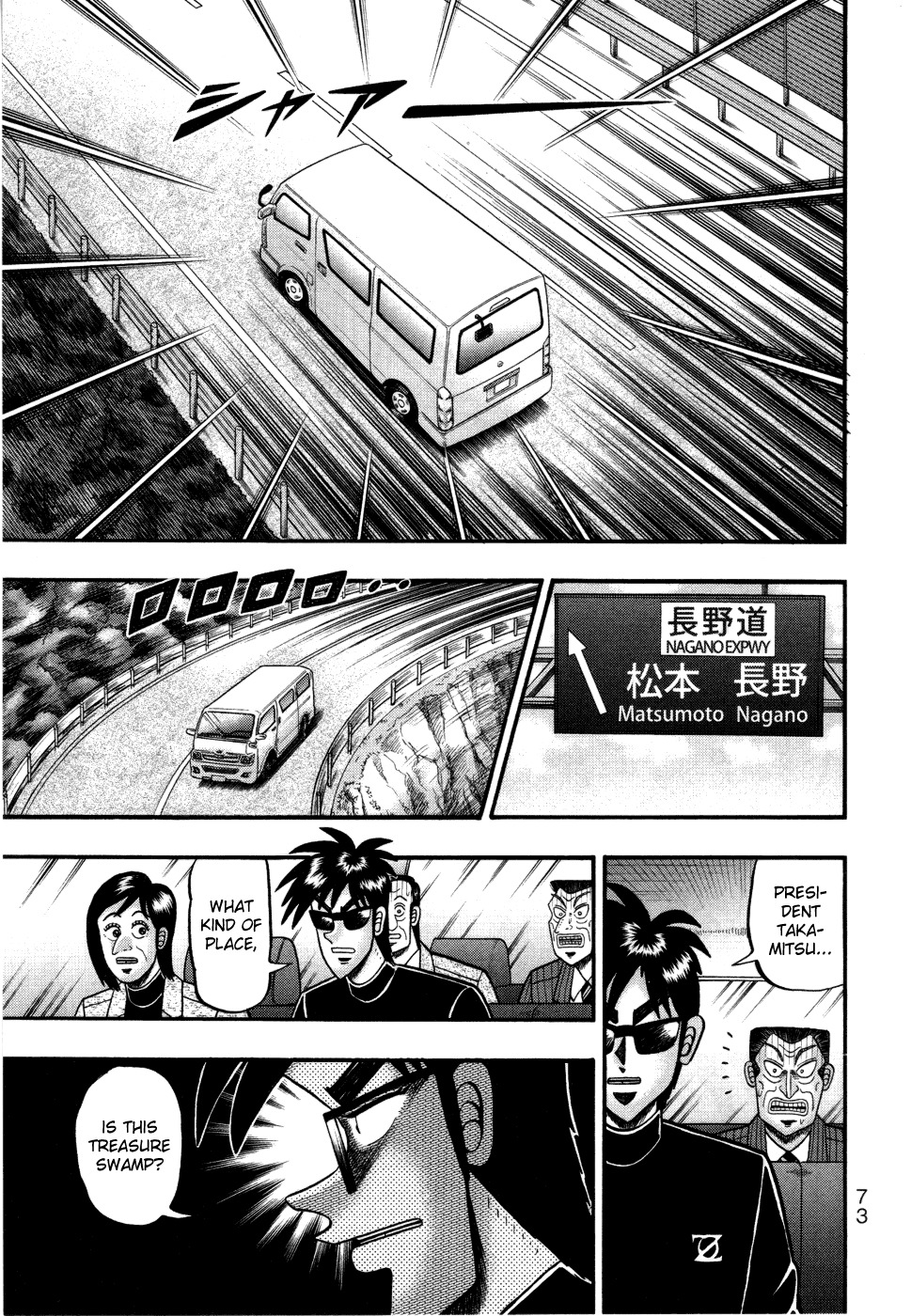 Tobaku Haouden Rei: Gyankihen Chapter 56 page 7 - Chapter 56: Reminiscing