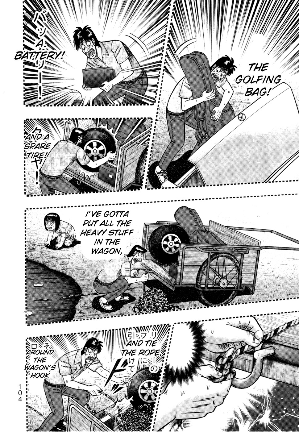Tobaku Haouden Rei: Gyankihen Chapter 57 page 16 - Chapter 57: Rescue