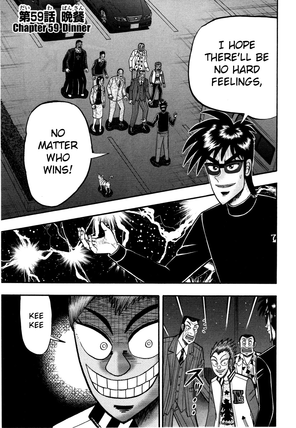 Tobaku Haouden Rei: Gyankihen Chapter 59 page 1 - Chapter 59: Dinner