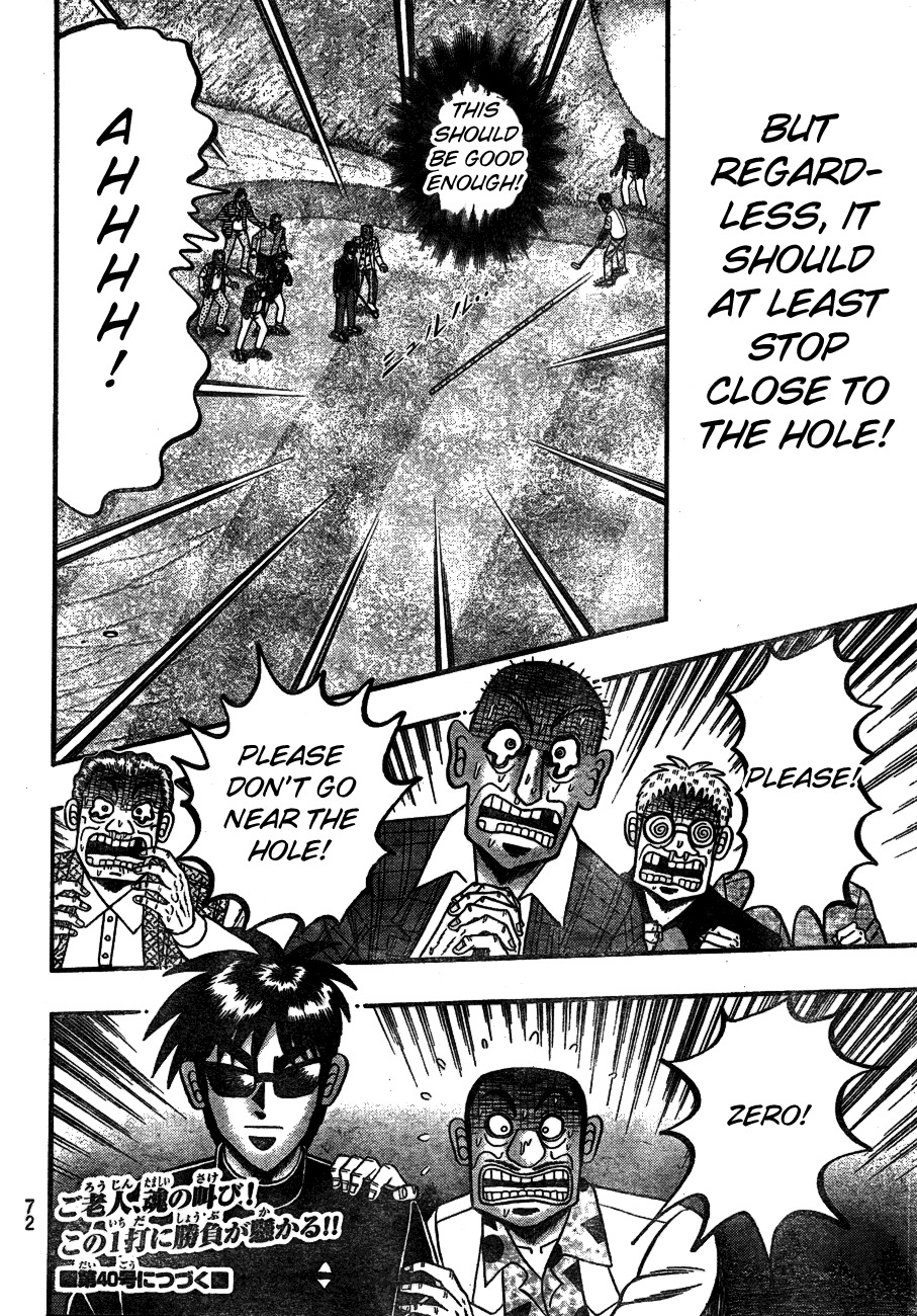 Tobaku Haouden Rei: Gyankihen Chapter 6 page 17 - Chapter 6: Information