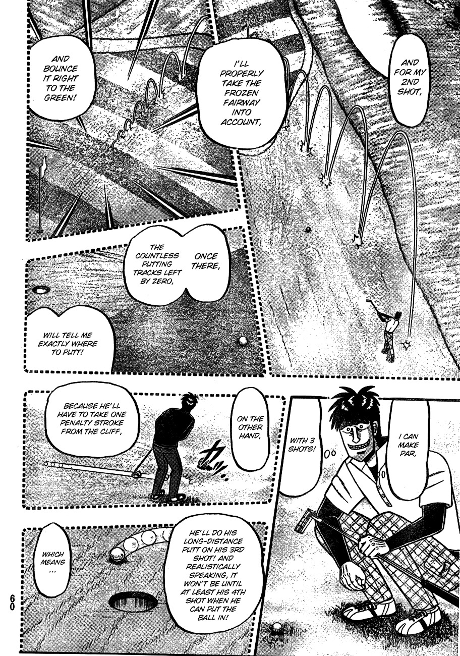 Tobaku Haouden Rei: Gyankihen Chapter 6 page 7 - Chapter 6: Information