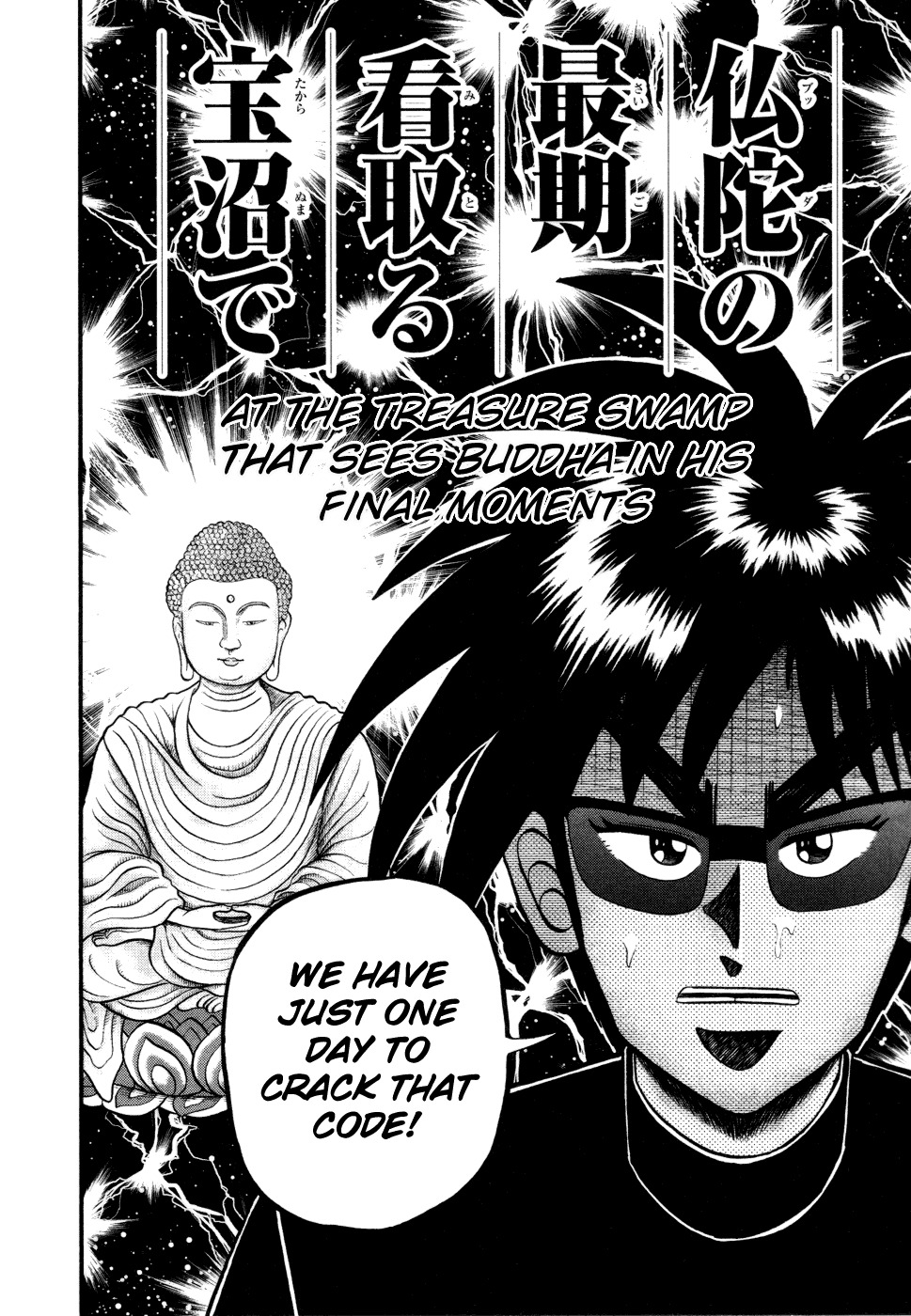 Tobaku Haouden Rei: Gyankihen Chapter 60 page 22 - Chapter 60: Concern