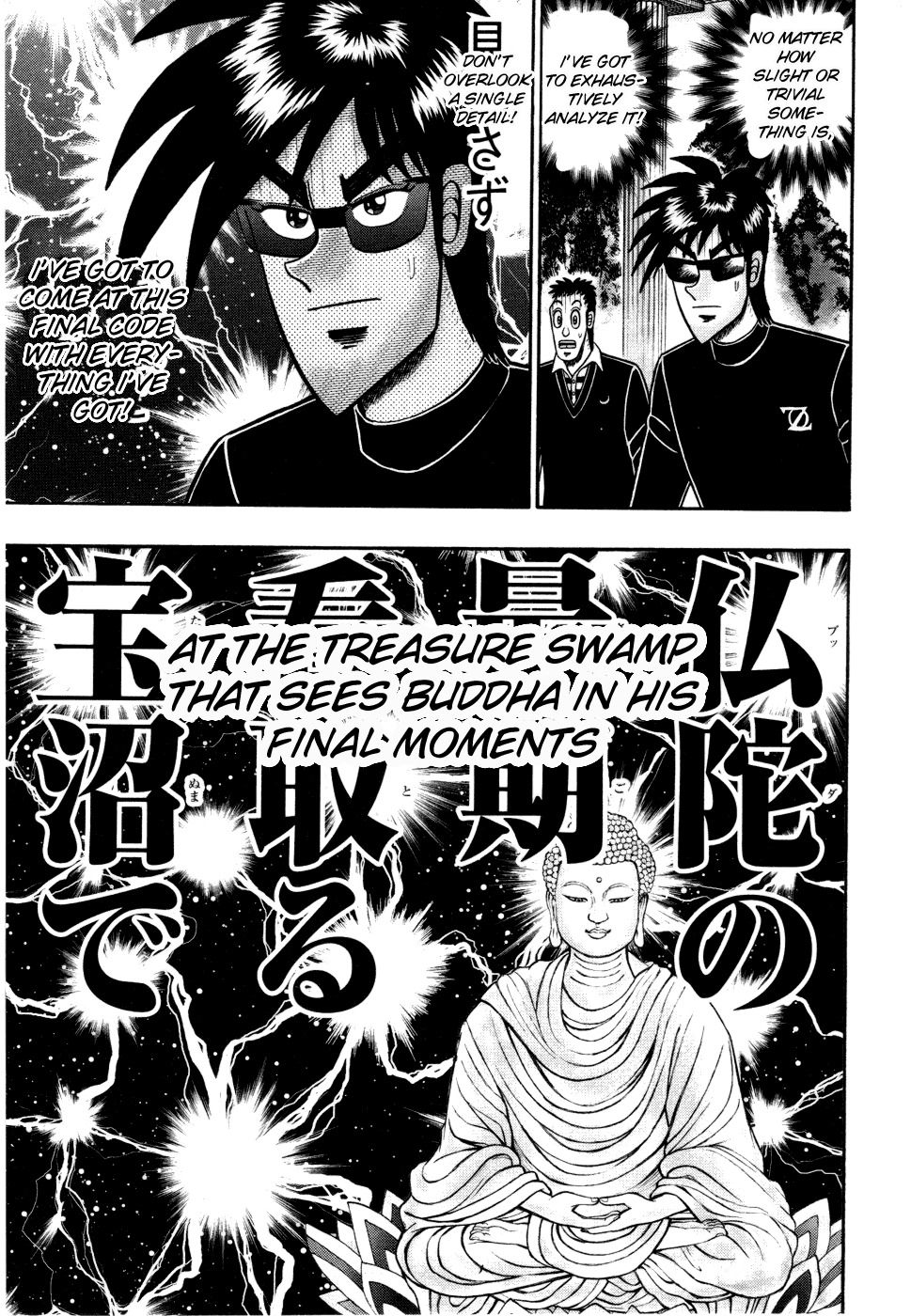 Tobaku Haouden Rei: Gyankihen Chapter 61 page 19 - Chapter 61: Dire