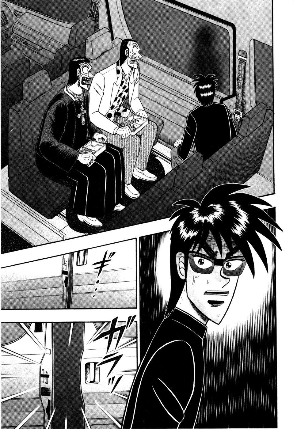 Tobaku Haouden Rei: Gyankihen Chapter 61 page 5 - Chapter 61: Dire